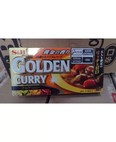 GOLDEN CURRY S&B AMAKUCHI 198G